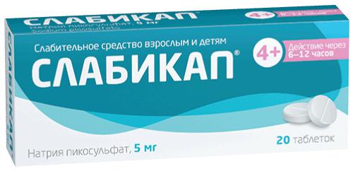 СЛАБИКАП 5 МГ №20 ТБ.