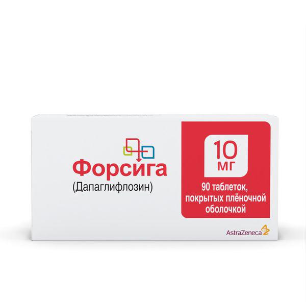 ФОРСИГА 10МГ №90 ТБ.П/О