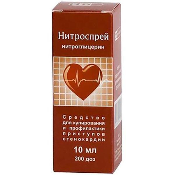 НИТРОСПРЕЙ-ICN 1% 10 МЛ С ДОЗИР. НАСОСОМ