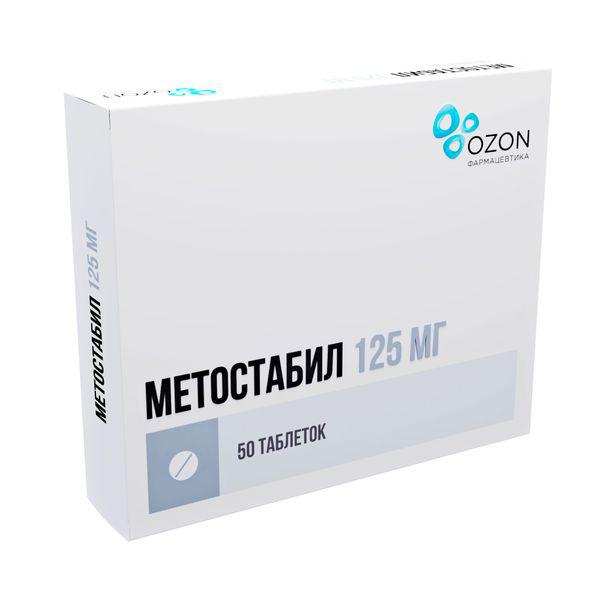 МЕТОСТАБИЛ 125 МГ №50 ТАБ.П/О