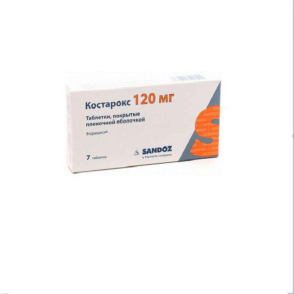 КОСТАРОКС 120 МГ №7 ТБ. П/О