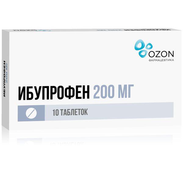 ИБУПРОФЕН 200 МГ №10 ТБ.П/О /ОЗОН/