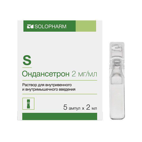 ОНДАНСЕТРОН 0,002/МЛ 2МЛ №5 АМП.