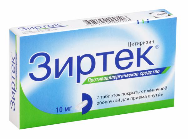 ЗИРТЕК 10 МГ №7 ТБ.П/О