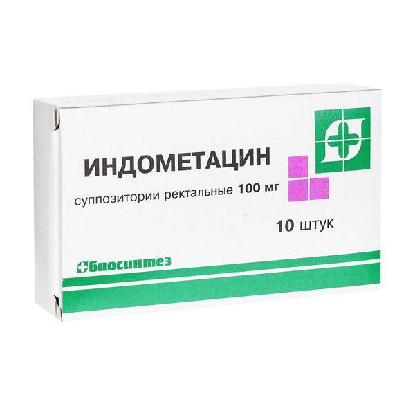 ИНДОМЕТАЦИН 0,1 №10 СУПП. РЕКТ./БИОСИНТЕЗ/