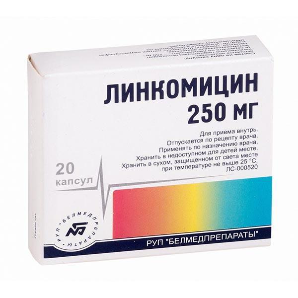 ЛИНКОМИЦИНА Г/Х 0.25 №20 КАПС.