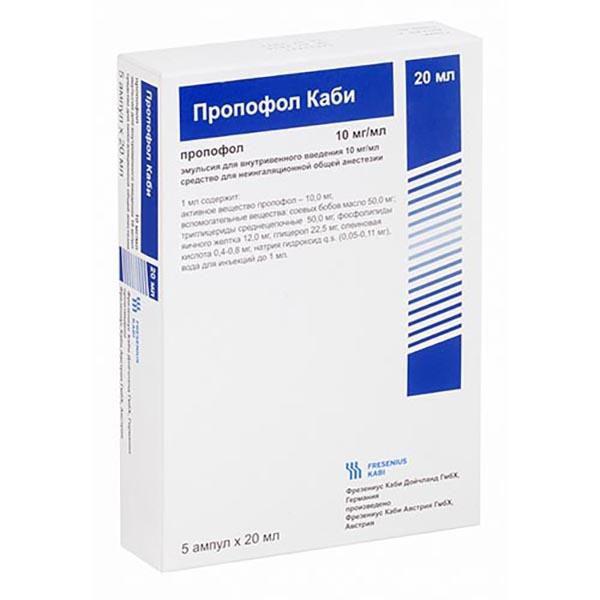 ПРОПОФОЛ ЛИПУРО 1% 20 МЛ  №5
