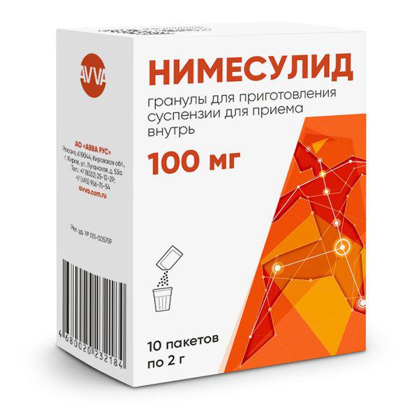 НИМЕСУЛИД 100 МГ 2 Г №10 ГРАН. Д/ПР. СУСП. ПАК. /АВВА РУС/