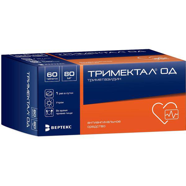 ТРИМЕКТАЛ ОД 80 МГ №60 ТБ. П/О