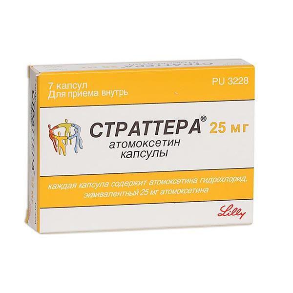 СТРАТТЕРА 25 МГ №7 КАПС.