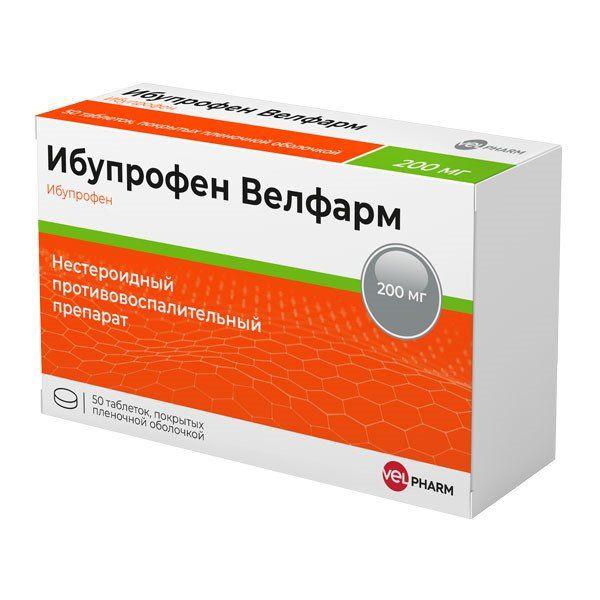 ИБУПРОФЕН 200 МГ №50 ТБ. П/О /ВЕЛФАРМ/