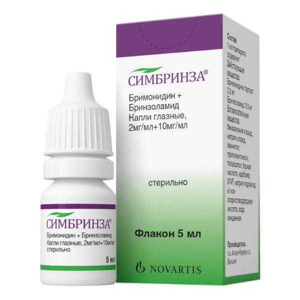 СИМБРИНЗА 0,002/МЛ+0,01/МЛ 5 МЛ ФЛ. ГЛ. КАП.