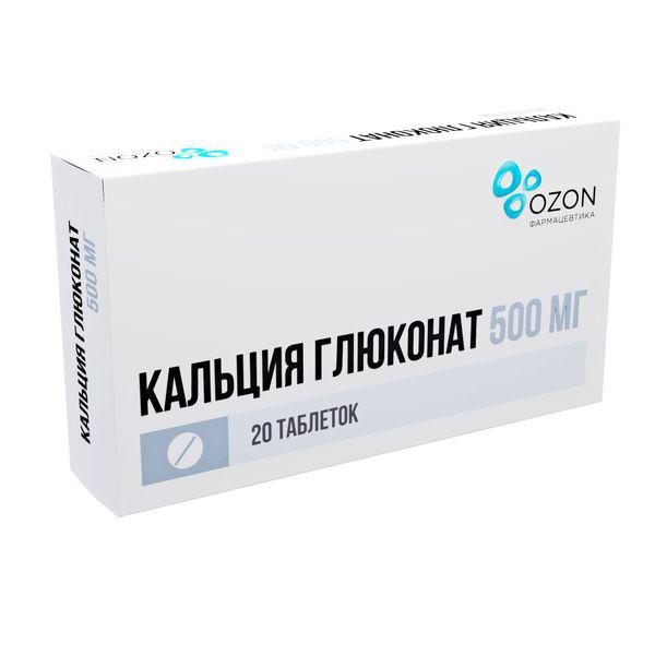 КАЛЬЦИЯ ГЛЮКОНАТ 500 МГ №20 ТБ./ОЗОН/