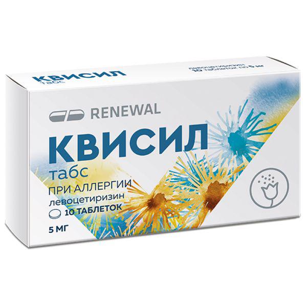 КВИСИЛ ТАБС 5 МГ №10 ТБ. П/О