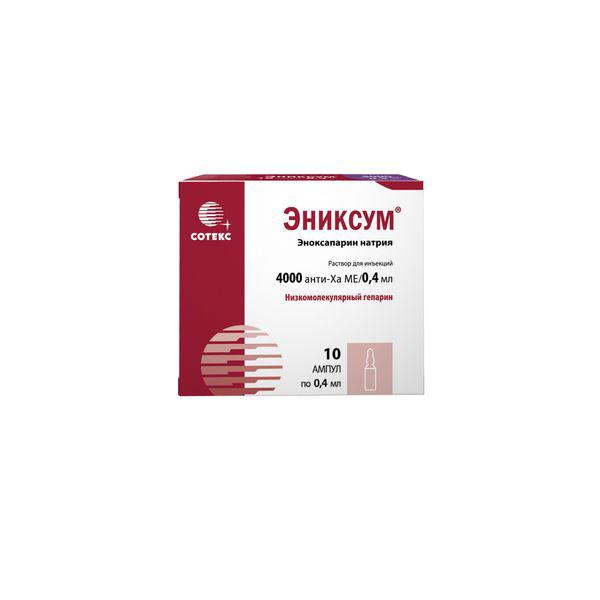 ЭНИКСУМ 4000АНТИ-ХА МЕ/0,4 МЛ 0,4 МЛ №10 Р-Р Д/ИН.