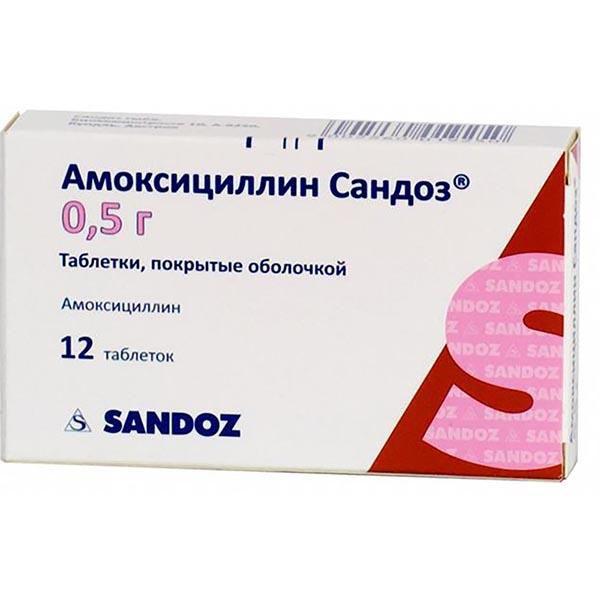 АМОКСИЦИЛЛИН САНДОЗ 500 МГ №12 ТБ.П/О