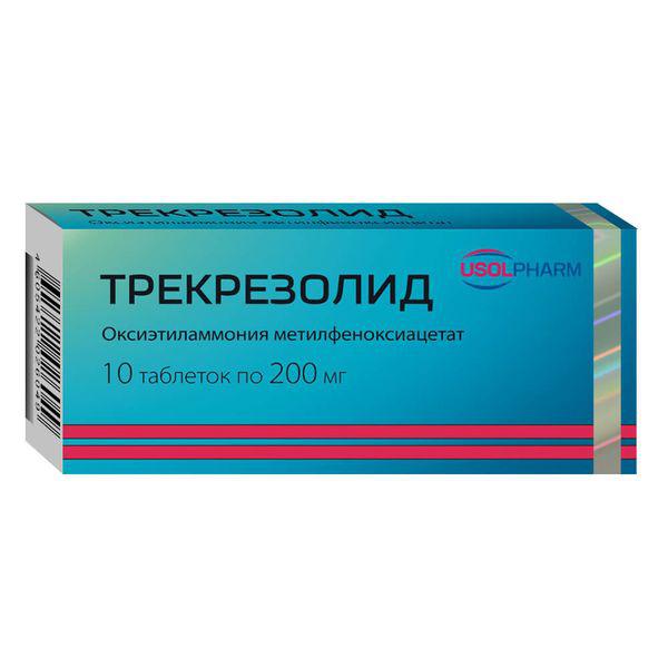ТРЕКРЕЗОЛИД 200МГ №10 ТБ.