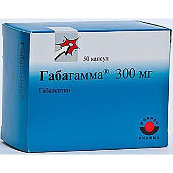 ГАБАГАММА 0,3 №50 КАПС.