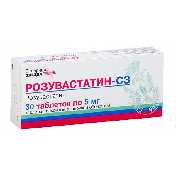 РОЗУВАСТАТИН-СЗ 5 МГ №30 ТБ.П/О