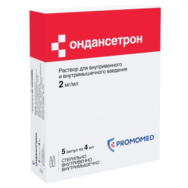 ОНДАНСЕТРОН 0,002/МЛ 4МЛ N5 АМП Р-Р В/В В/М /БИОХИМИК/