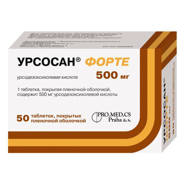 УРСОСАН ФОРТЕ 500 МГ №50 ТБ. П/О