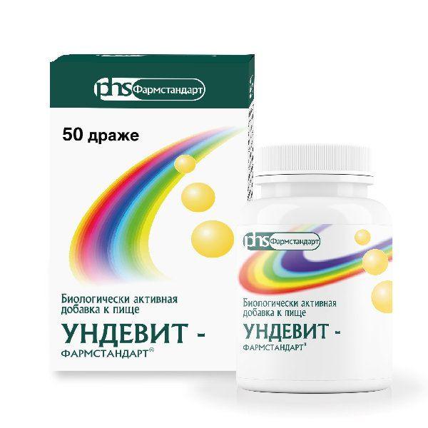 УНДЕВИТ №50 ДРАЖЕ /ФАРМСТАНДАРТ/