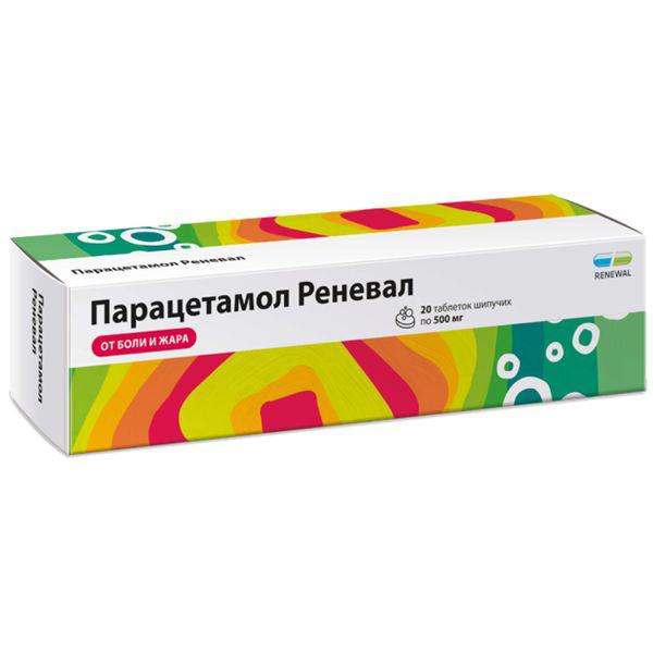 ПАРАЦЕТАМОЛ 500 МГ №20 ШИП.ТБ. /РЕНЕВАЛ/
