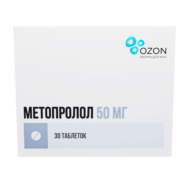 МЕТОПРОЛОЛ 50 МГ №30 ТБ. /ОЗОН/