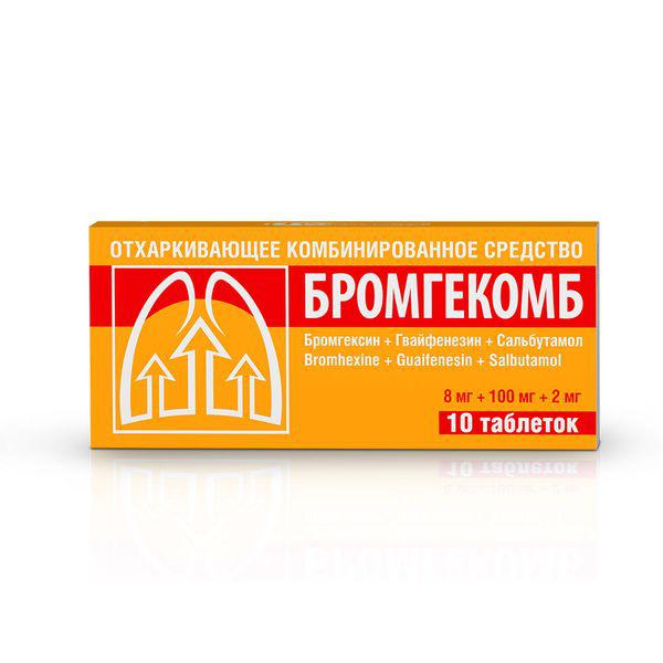 БРОМГЕКОМБ №10 ТБ