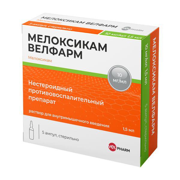 МЕЛОКСИКАМ  10 МГ/МЛ 1,5 МЛ №5 Р-Р Д/В/М ВВЕД. /ВЕЛФАРМ/