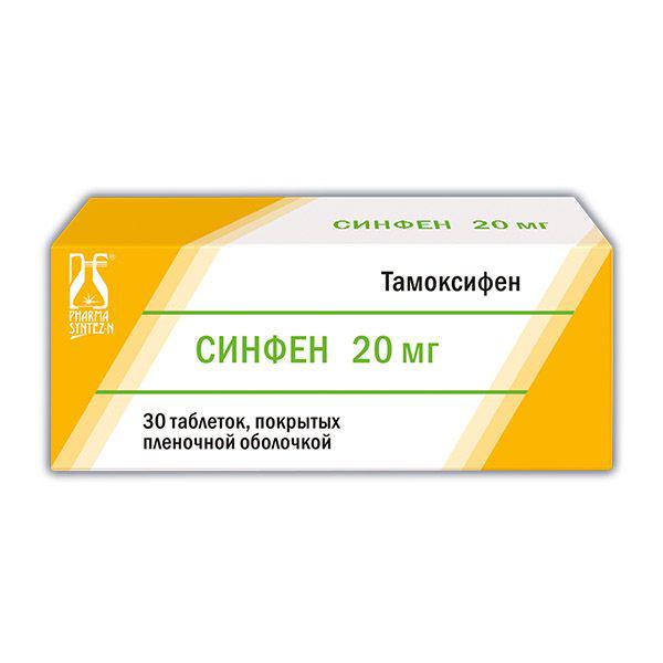 СИНФЕН 20 МГ №30 ТБ. П/О