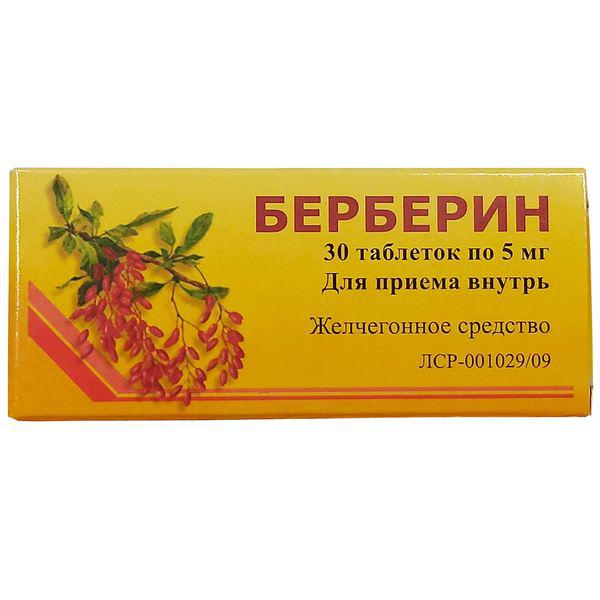 БЕРБЕРИН 5МГ №30 ТБ