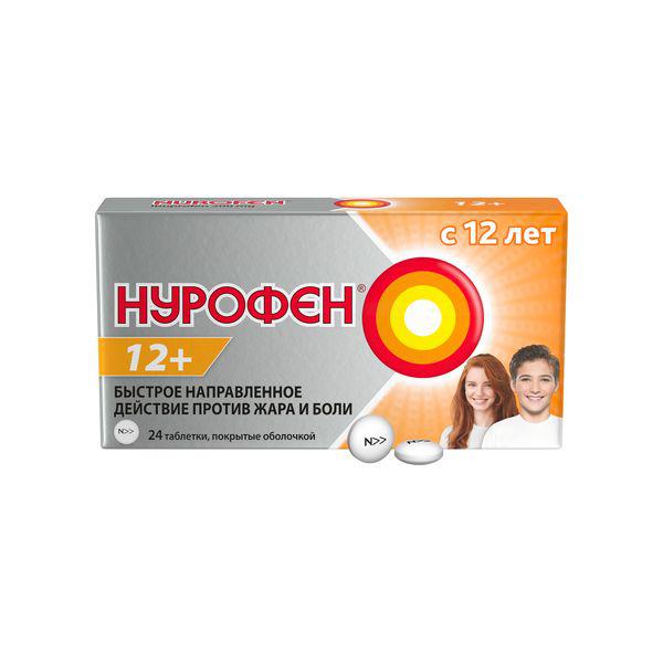 НУРОФЕН 12+  200 МГ №24 ТБ.П/О