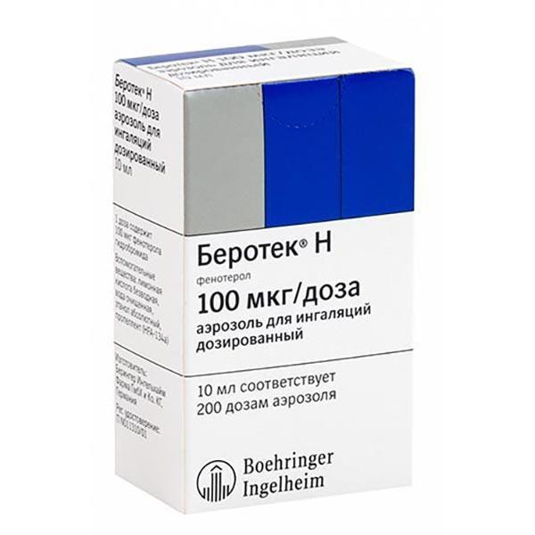 БЕРОТЕК Н 100 МКГ/ДОЗА 200 ДОЗ 10 МЛ АЭР.