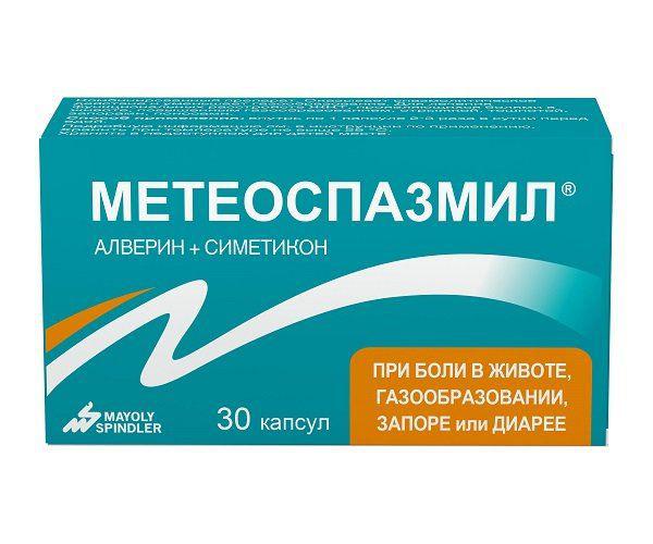 МЕТЕОСПАЗМИЛ №30 КАПС.