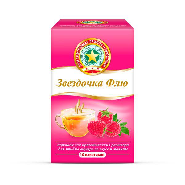 ЗВЕЗДОЧКА ФЛЮ МАЛИНА №10 ПОР.Д/ПРИГ.Р/РА ВНУТРЬ