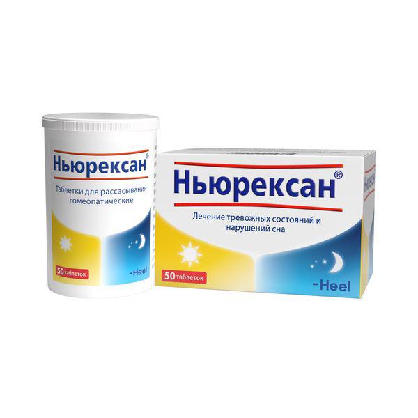 НЬЮРЕКСАН №50 ТБ.Д/РАССАС.