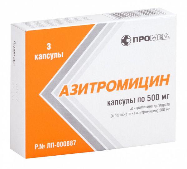АЗИТРОМИЦИН 500 МГ №3 КАПС. /ПРОМЕД/