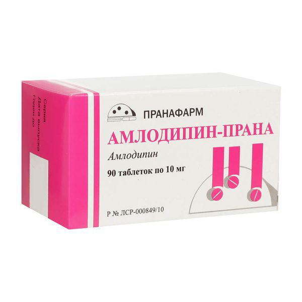 АМЛОДИПИН-ПРАНА 10 МГ №90 ТБ.