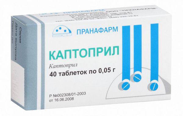КАПТОПРИЛ 50 МГ №40 ТБ. /ПРАНА/