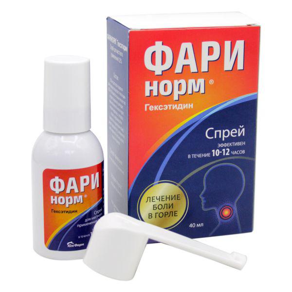 ФАРИНОРМ ГЕКСЭТИДИН 0,2% 40МЛ СПРЕЙ Д/МЕСТ.ПРИМ./ЮЖФАРМ/