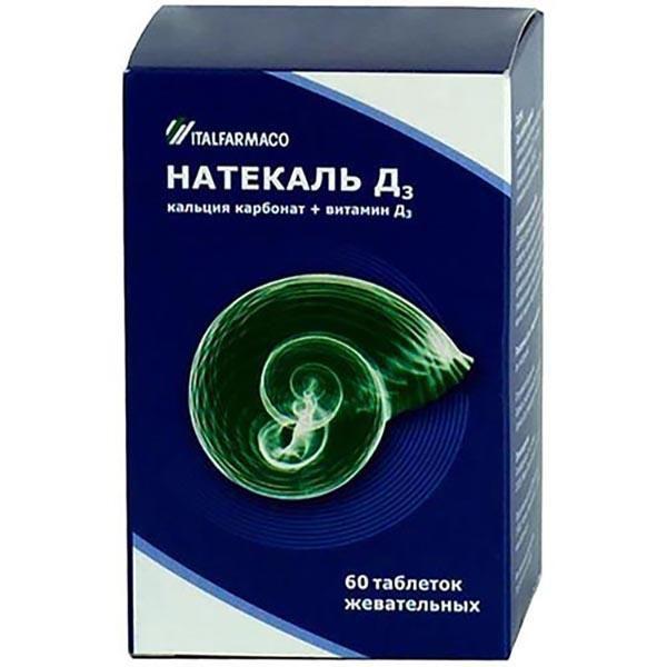 НАТЕКАЛЬ Д3 №60 ТБ ЖЕВ.