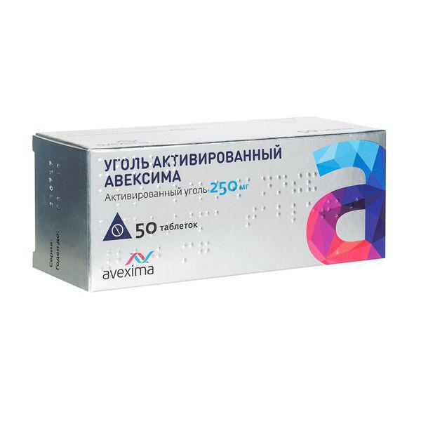 УГОЛЬ АКТИВИРОВАННЫЙ АВЕКСИМА 250 МГ №50 ТБ.