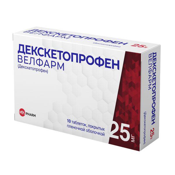 ДЕКСКЕТОПРОФЕН ВЕЛФАРМ 25 МГ №10 ТБ.П/О