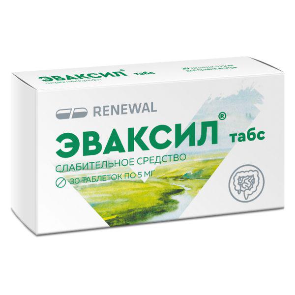 ЭВАКСИЛ ТАБС 5 МГ №30 ТБ.