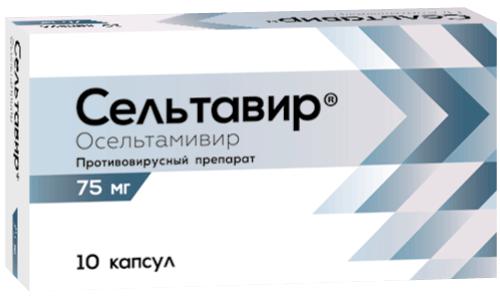 СЕЛЬТАВИР 75МГ №10 КАПС./ОЗОН/