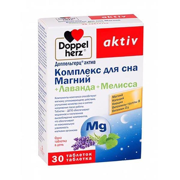ДОППЕЛЬГЕРЦ АКТИВ КОМПЛЕКС Д/СНА МАГНИЙ+ЛАВАНДА+