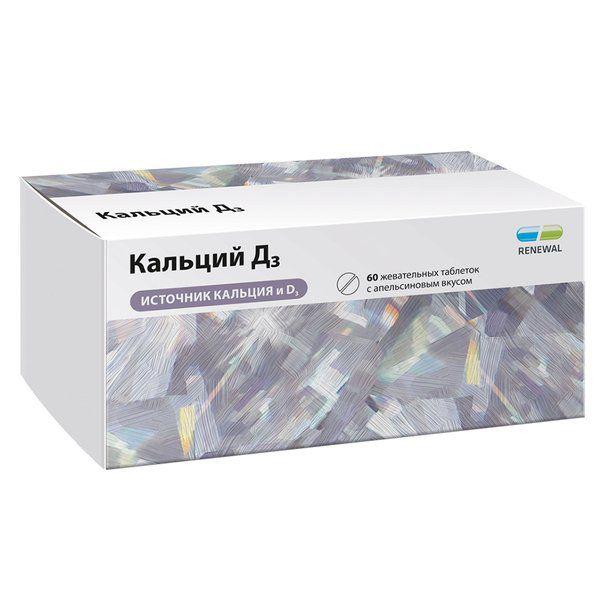 КАЛЬЦИЙ Д 3 №60 ТБ.ЖЕВ./РЕНЕВАЛ/