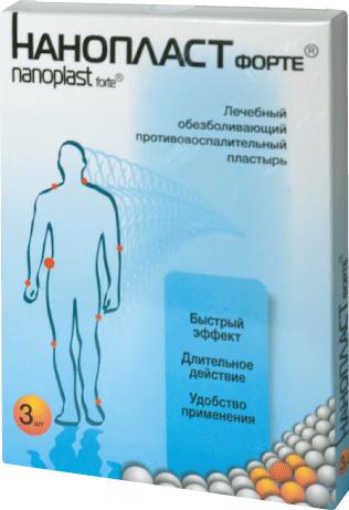 ЛЕЙКОПЛАСТЫРЬ НАНОПЛАСТ ФОРТЕ 12х18 СМ №3