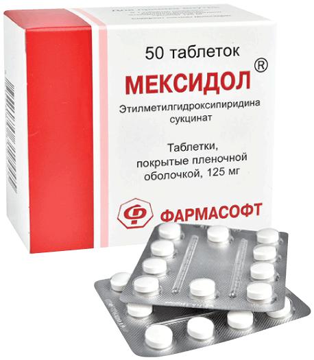 МЕКСИДОЛ 125 МГ №50 ТБ.П/О